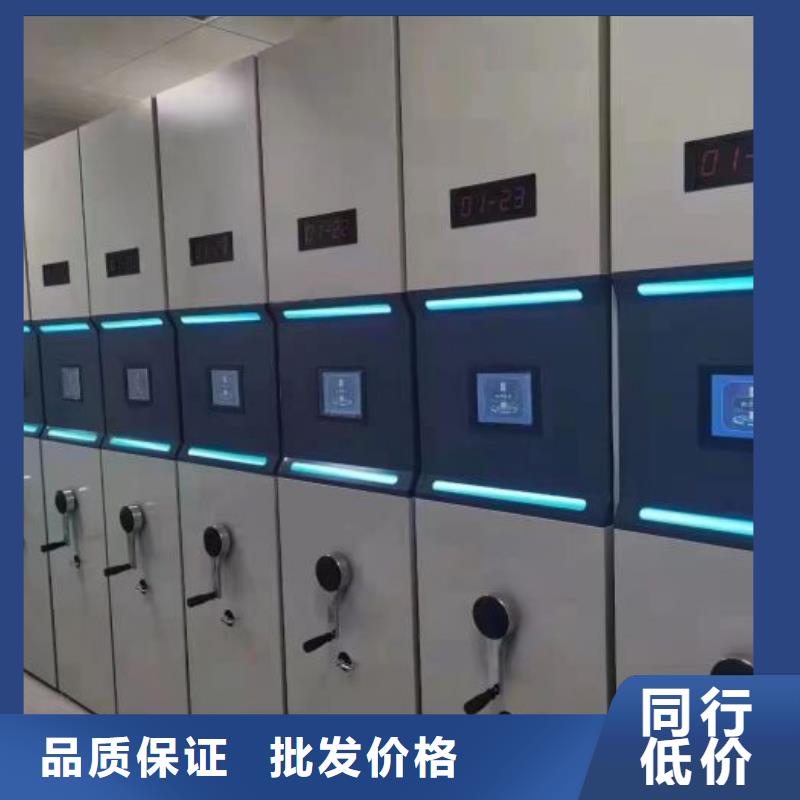 一站式采购商 智能密集架厂家-【智能档案密集柜】拒绝伪劣产品-《<本地>》服务商