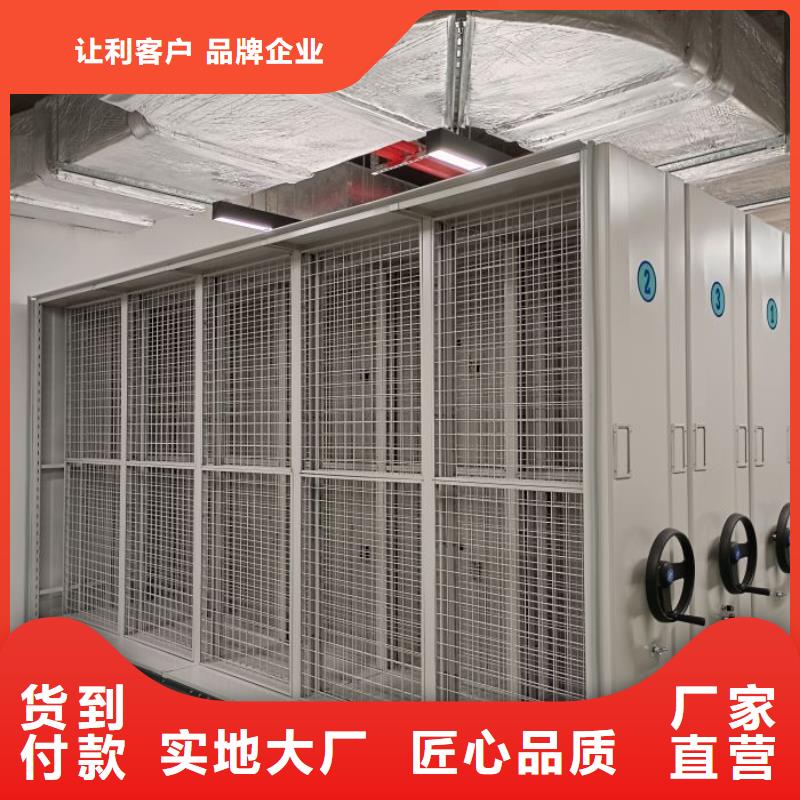 智能密集架厂家档案密集架诚信为本-可发货到景洪|勐腊|德宏|临沧|楚雄|怒江|大理|普洱|曲靖