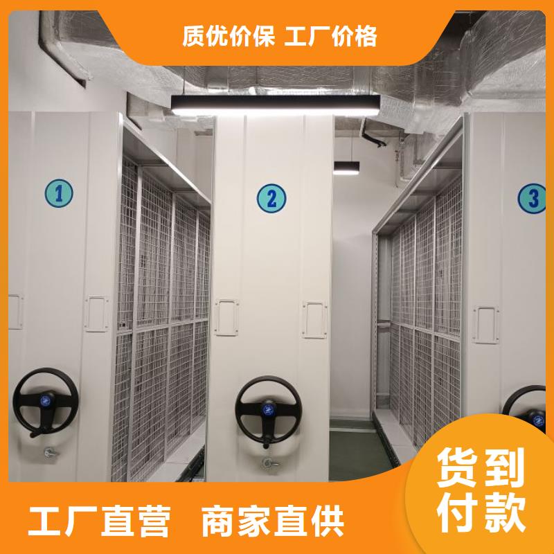 密集移动档案柜距您较近