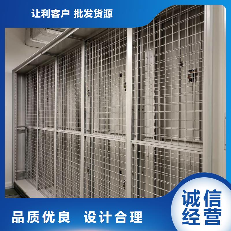 智能式移动密集架-智能式移动密集架现货