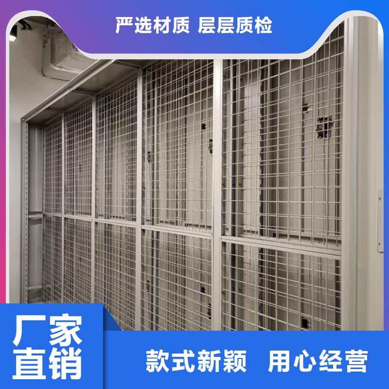 使用说明【泽信】智能电动密集书架