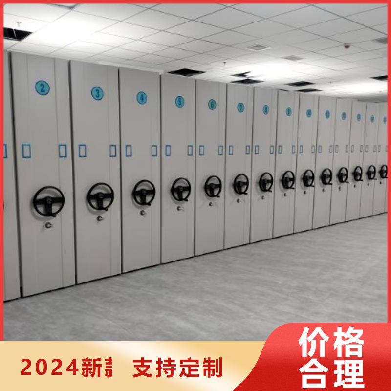智能密集架柜电动密集档案架厂家智能密集架厂家密集柜优质原料二八商务