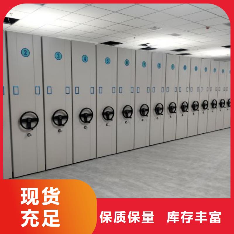 闭合式档案密集柜厂家/欢迎致电