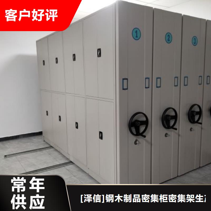 智能密集架柜电动密集档案架厂家【智能密集架厂家】 电动智能档案密集柜品质值得信赖二八商务
