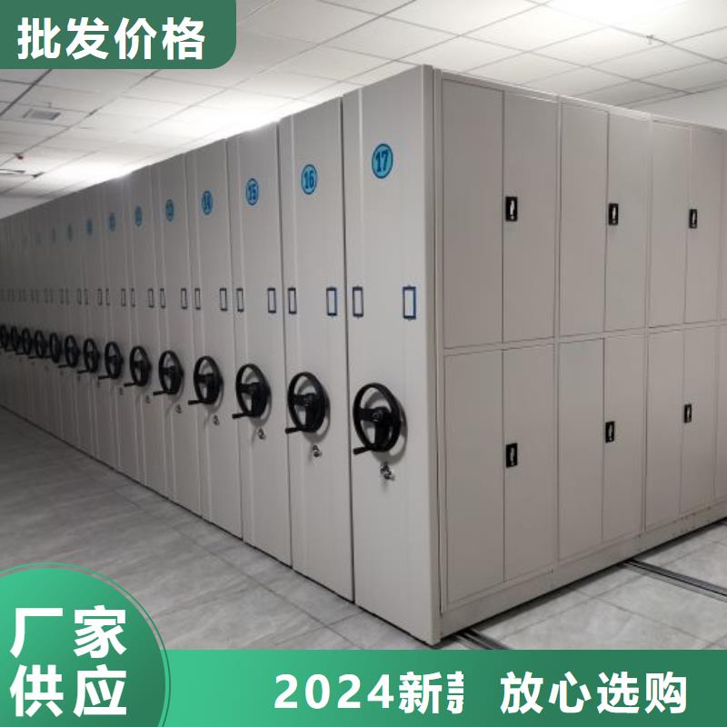 智能密集架厂家档案密集架厂家厂家