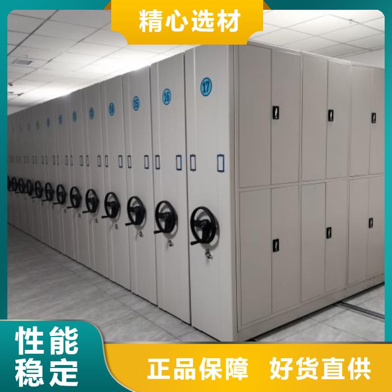 赤峰|呼和浩特|锡林郭勒|包头|兴安【 智能密集架厂家智能密集柜厂家大厂家实力看得见】定制零售批发