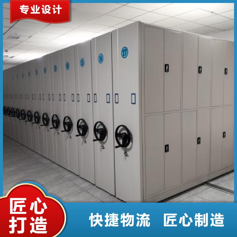 订购档案手摇密集架怎么选？