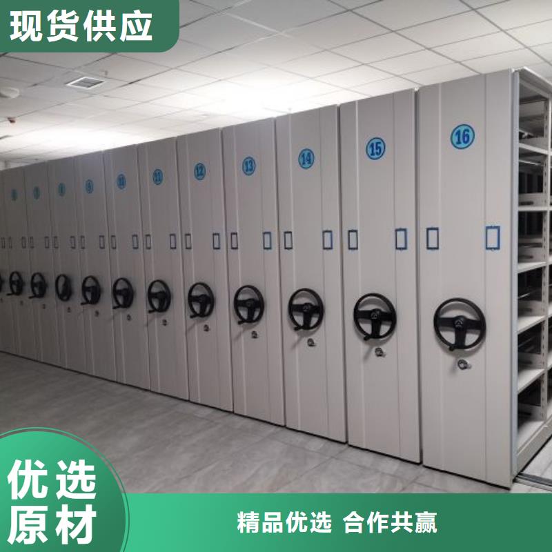 产品的基本常识【泽信】仓储密集架