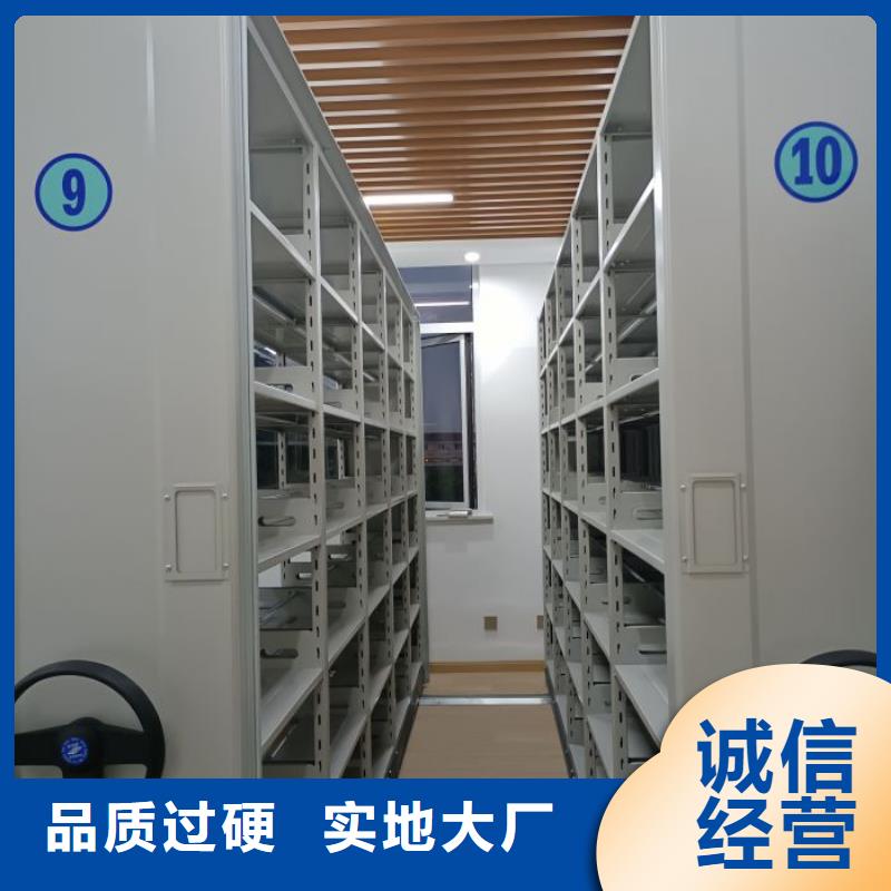 【智能密集架厂家】 档案柜智能电动货品齐全智能密集架柜电动密集档案架厂家