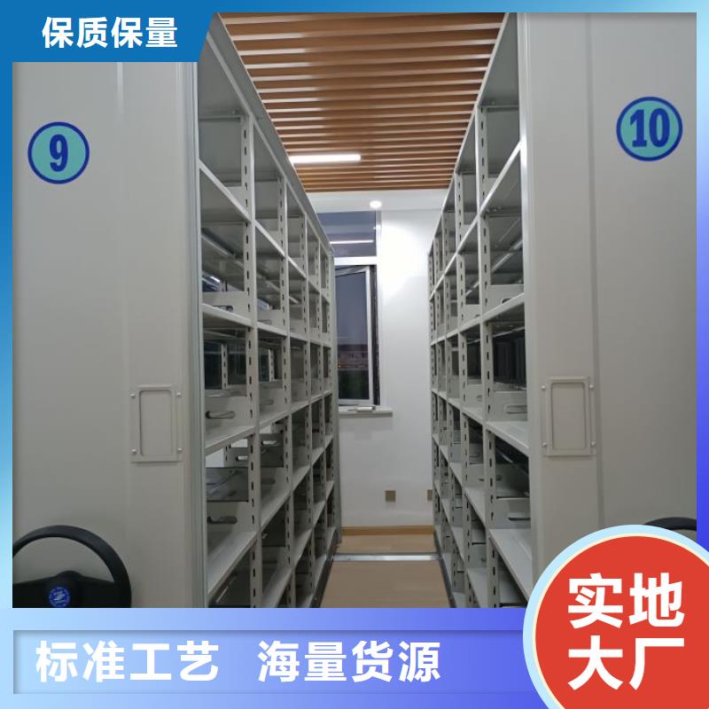订购档案手摇密集架怎么选？