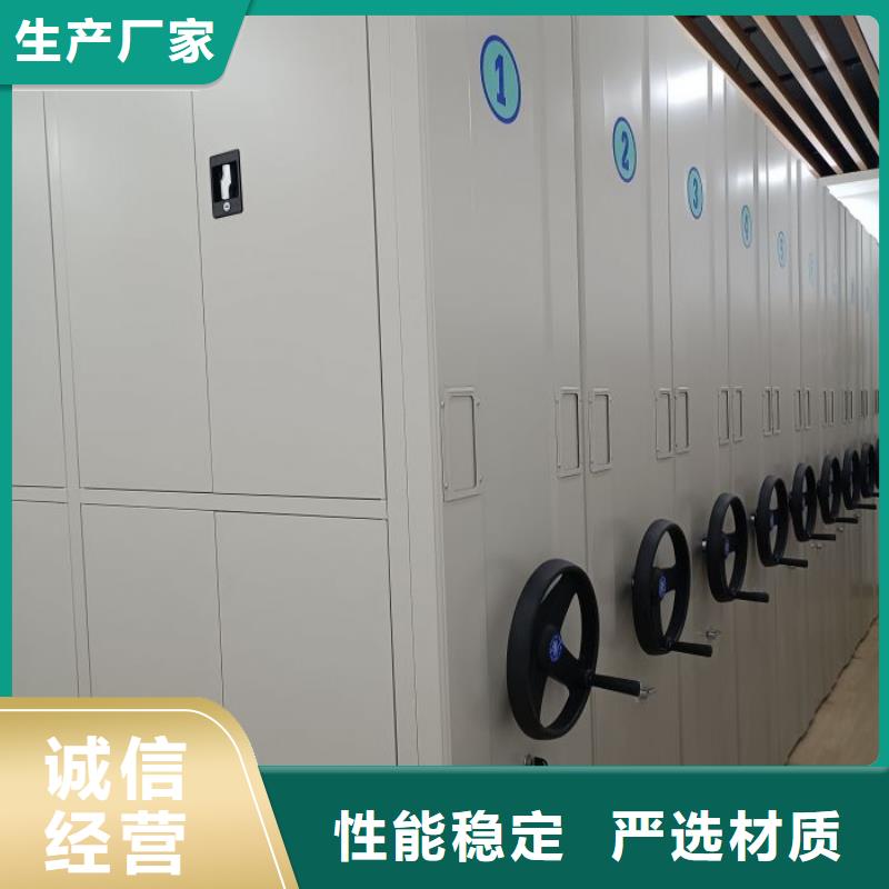 真诚相待【泽信】人事档案密集架