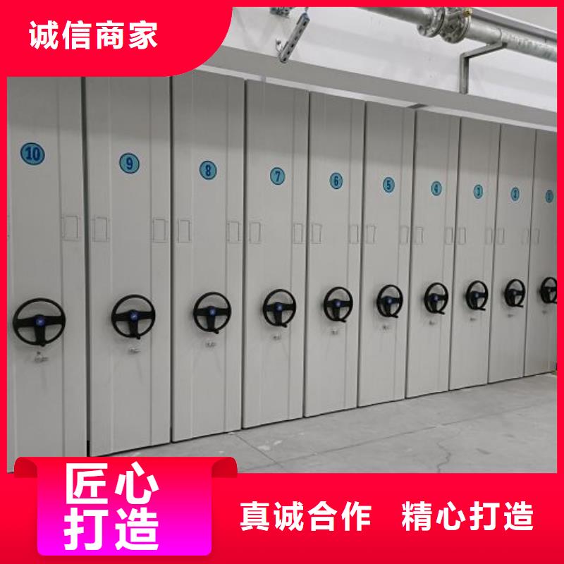 智能密集架厂家_【智能(密集架)厂家】就近发货|盐城|淮安|常州|连云港生产商