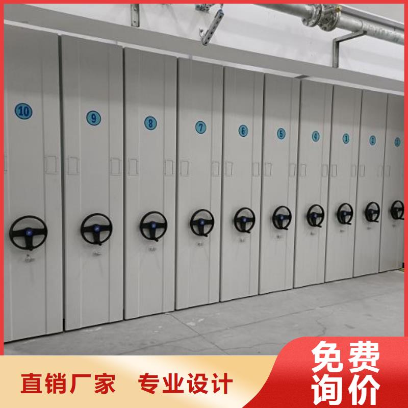 拆装档案保管密集柜非标定制