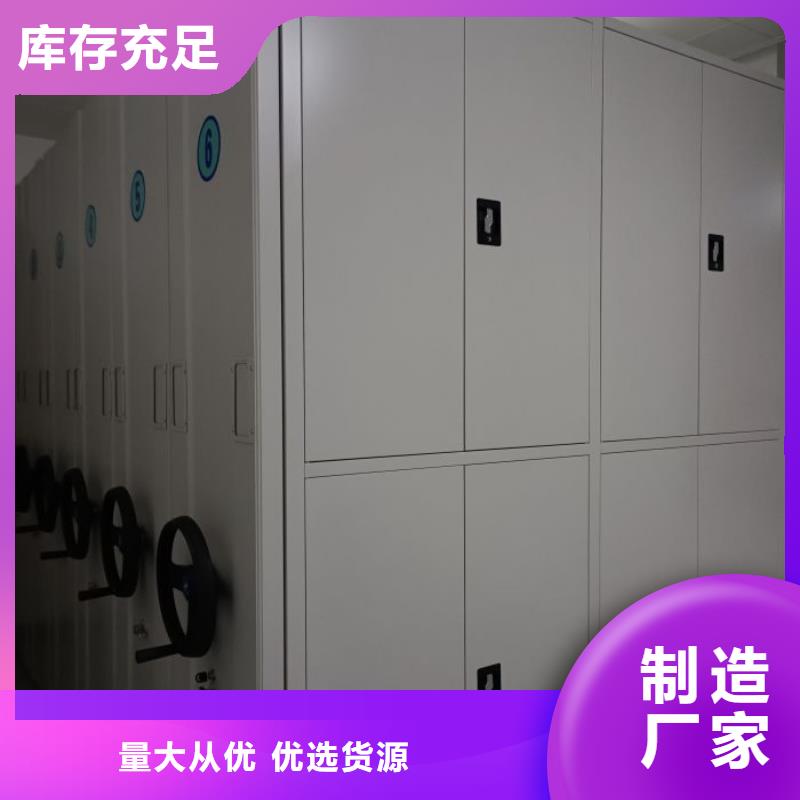 欢迎惠顾【泽信】档案室手动密集架