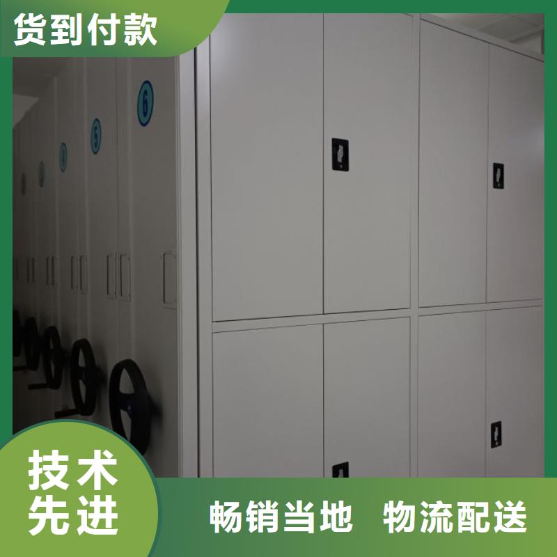 电动密集档案架厂家智能密集架柜智能密集架厂家智能档案室密集柜可定制有保障