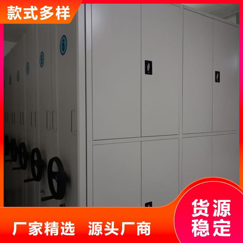 拆装档案保管密集柜非标定制