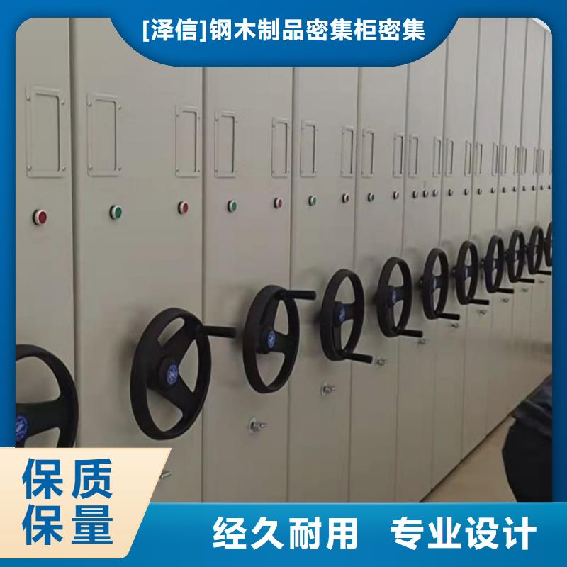 拆装档案保管密集柜非标定制
