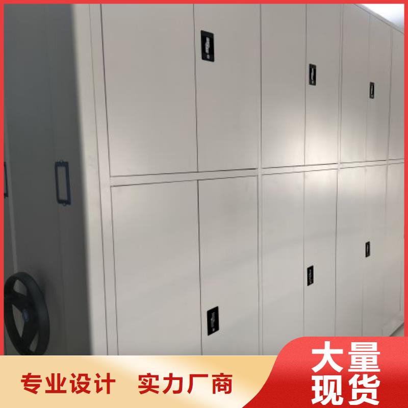 #移动密集架#厂家直销