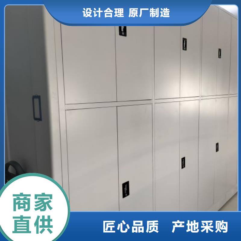 订购档案手摇密集架怎么选？
