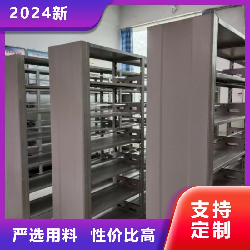 电动密集档案架厂家智能密集架柜智能密集架厂家智能档案室密集柜可定制有保障