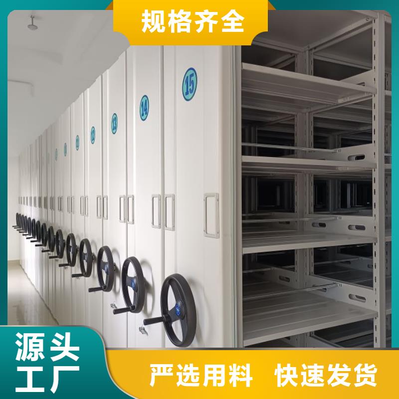 闭合式档案密集柜厂家/欢迎致电