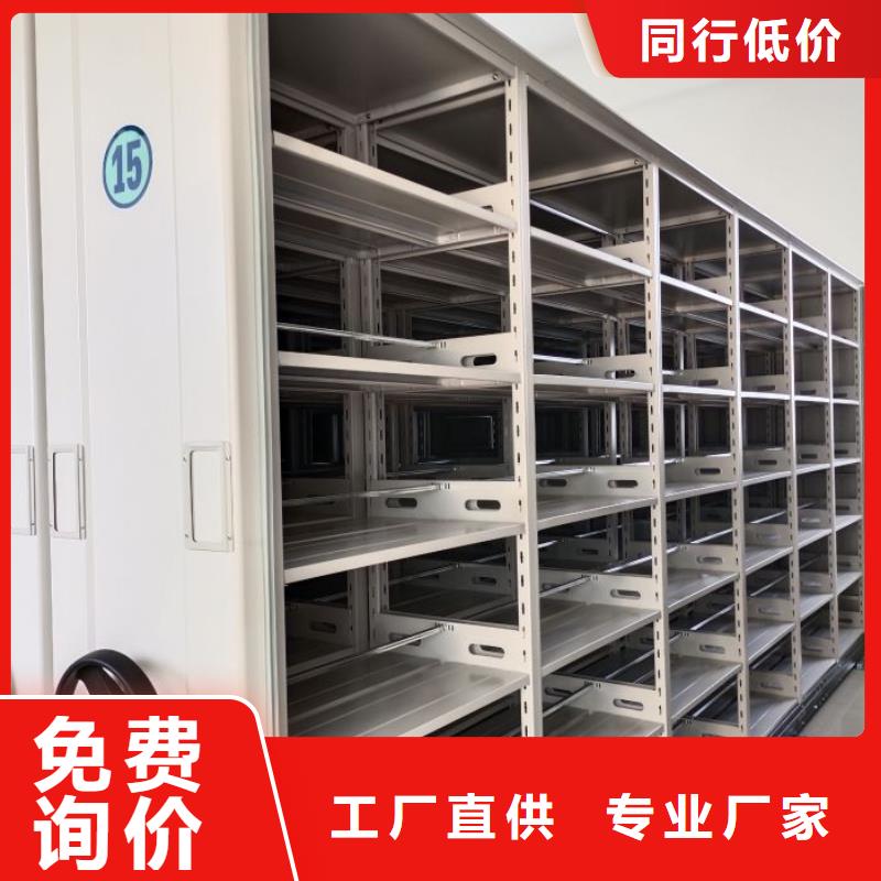 智能密集架厂家,【密集架】用途广泛智能密集架柜电动密集档案架厂家