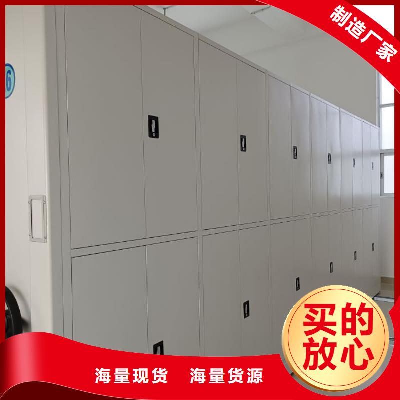 电动密集档案架厂家智能密集架柜智能密集架厂家智能档案室密集柜可定制有保障