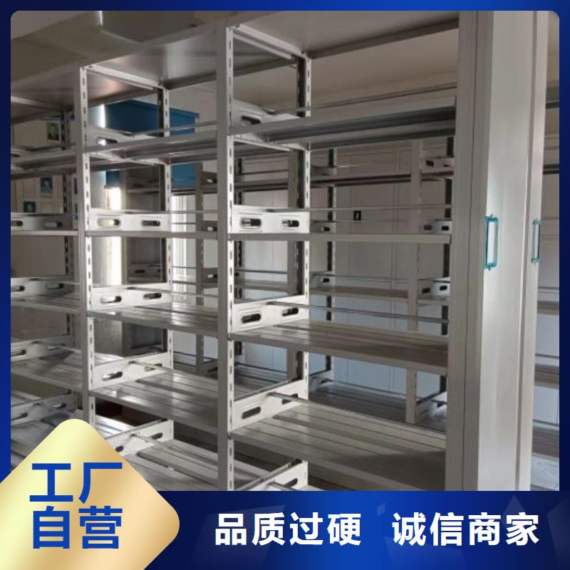 智能密集架厂家_【智能(密集架)厂家】就近发货|盐城|淮安|常州|连云港生产商