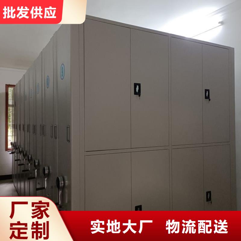 真诚相待【泽信】人事档案密集架