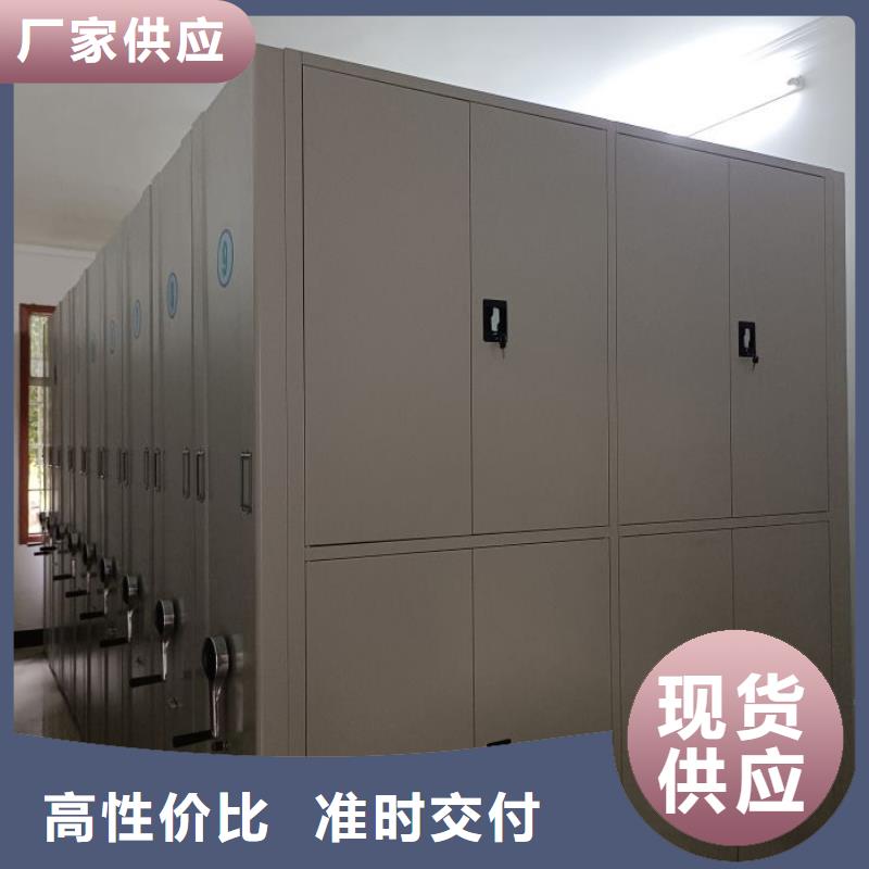 智能电动密集柜原厂