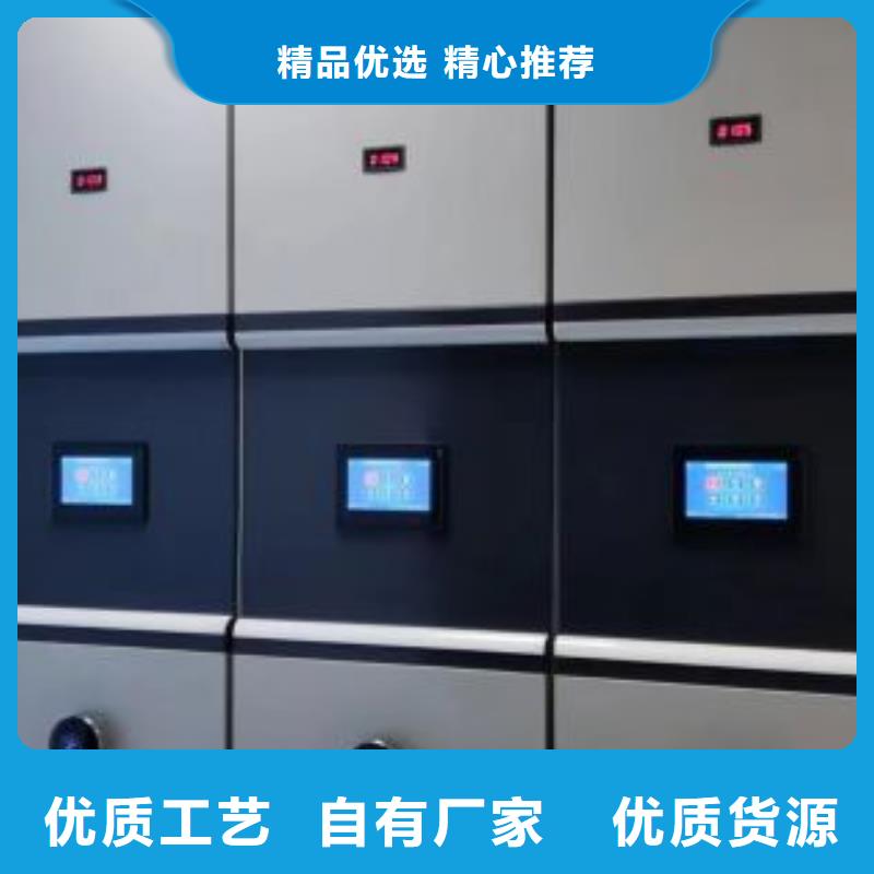 防潮密集柜图文介绍