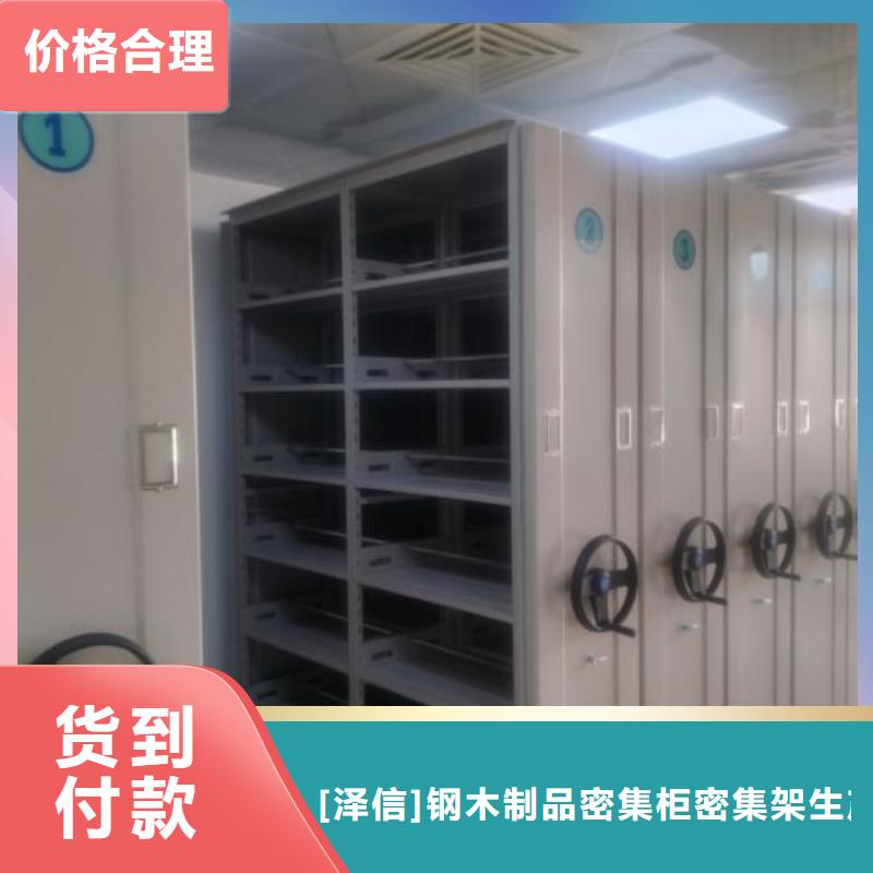 发货速度快的密集手动档案柜批发商
