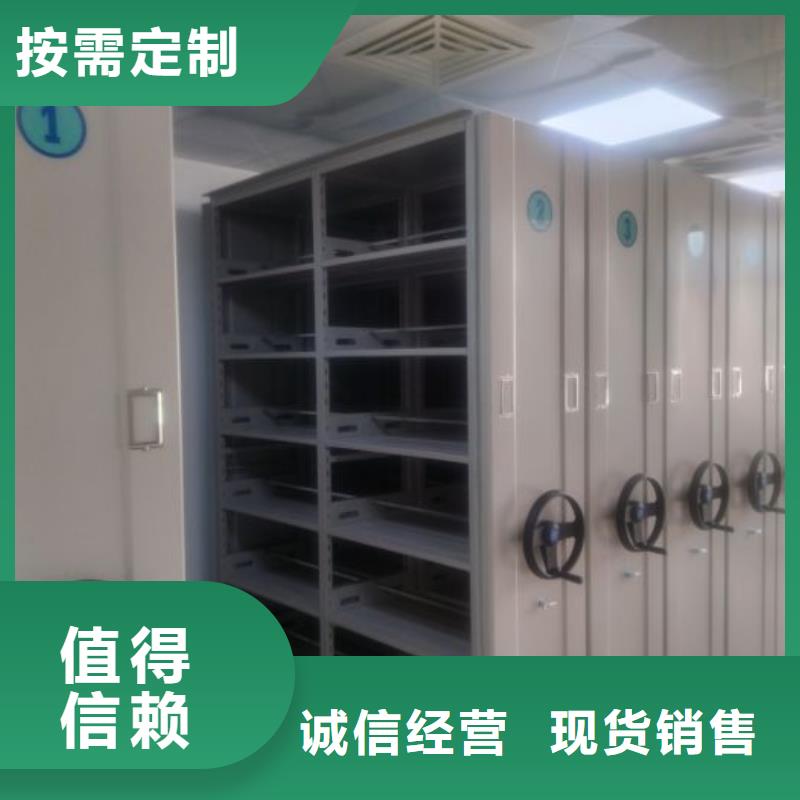 产品的基本常识【泽信】仓储密集架