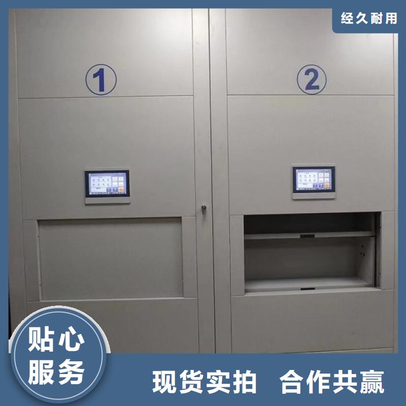 智能电动密集柜原厂