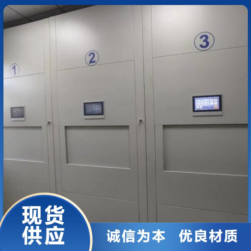 智能密集架厂家,【档案柜智能电动】工厂认证|仪征|宝应|淮安|南京|南通|常州|徐州|连云港|宿迁28354.com