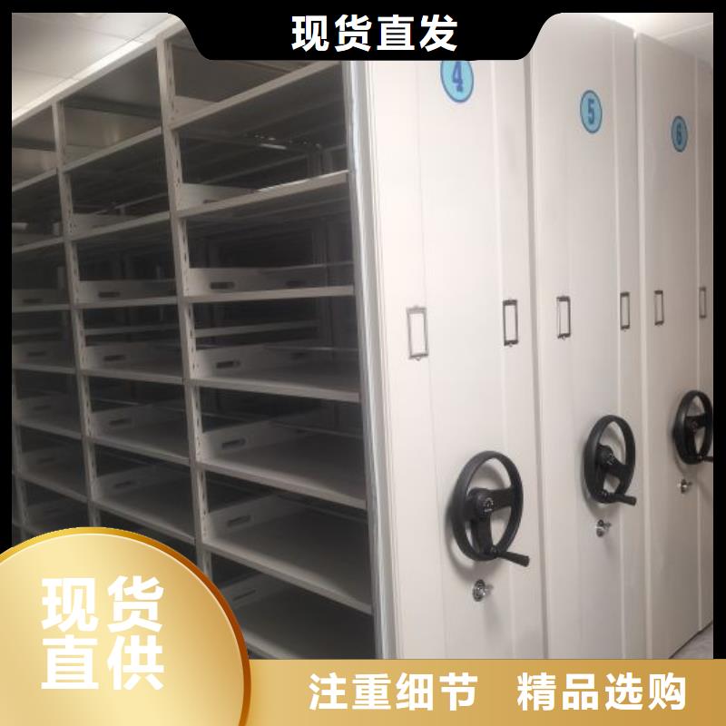 一站式采购商 智能密集架厂家-【智能档案密集柜】拒绝伪劣产品-《<本地>》服务商