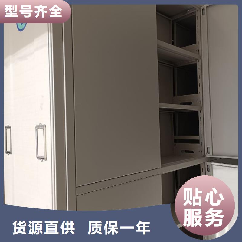 一站式采购商 智能密集架厂家-【智能档案密集柜】拒绝伪劣产品-《<本地>》服务商