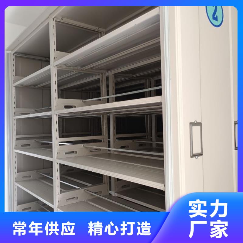 智能密集架厂家,【档案密集架厂家】出货快|翁源|仁化|揭阳|云浮|汕头|佛山|汕尾|茂名|河源生产厂家