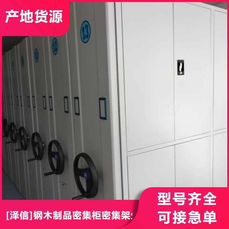 防潮密集柜图文介绍