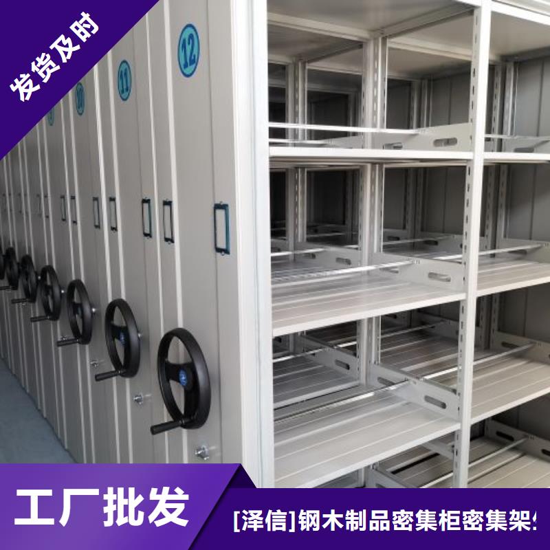智能密集架柜电动密集档案架厂家智能密集架厂家密集柜优质原料二八商务