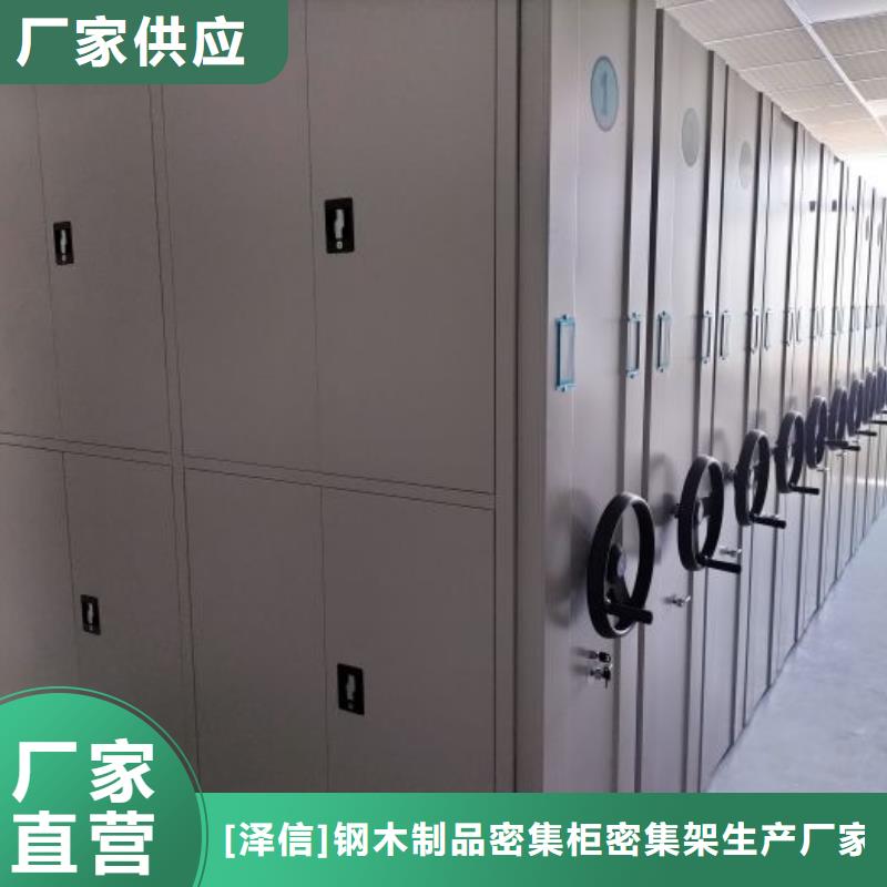 【智能密集架厂家】电动密集架厂家贴心服务同城品牌