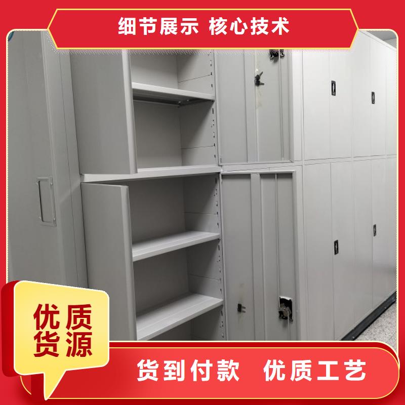 真诚相待【泽信】人事档案密集架