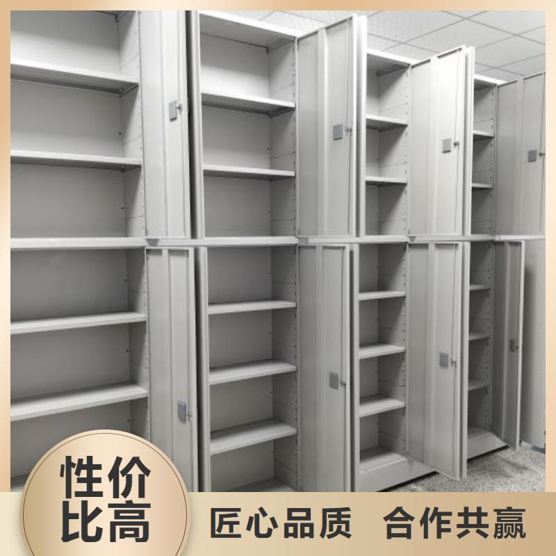 智能密集架厂家,【档案密集架厂家】出货快|翁源|仁化|揭阳|云浮|汕头|佛山|汕尾|茂名|河源生产厂家