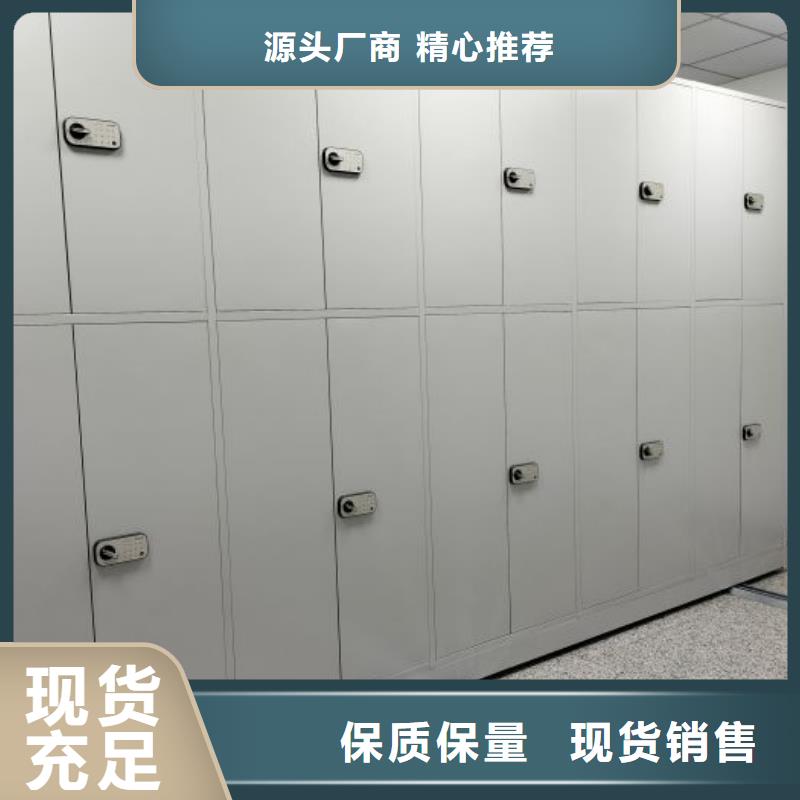 质量可靠的文件密集架销售厂家