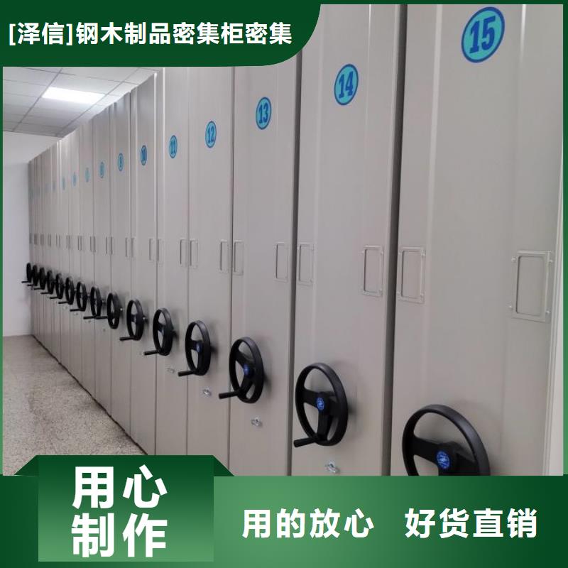 现状和发展趋势预测【泽信】五层箱式密集架