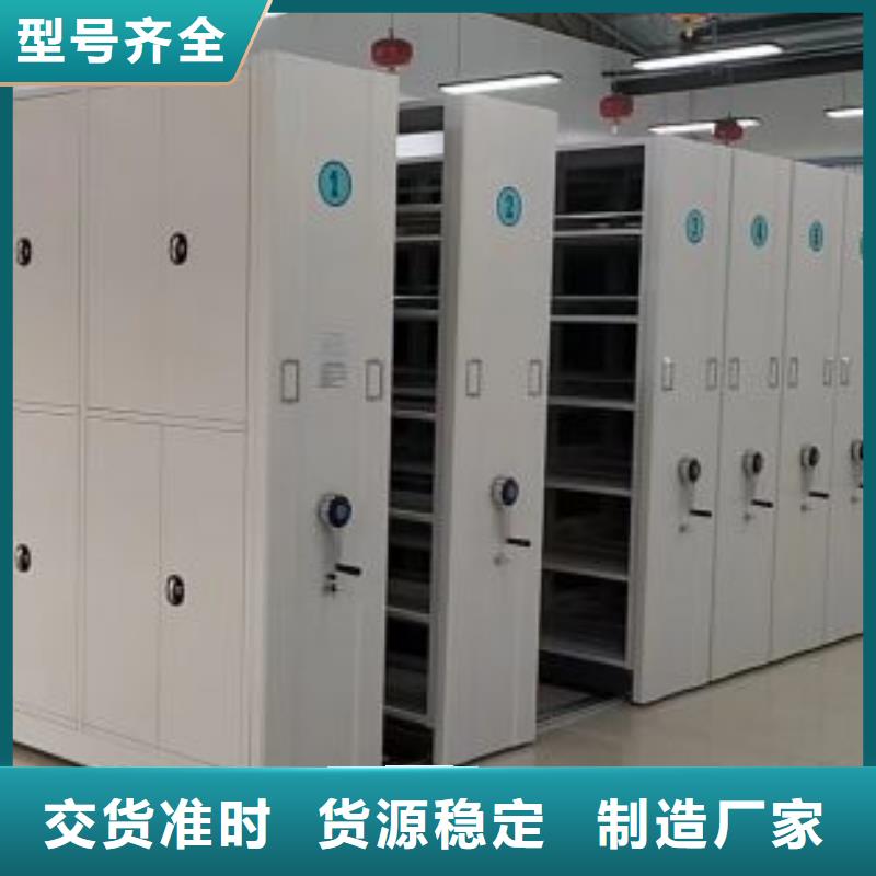 新的服务【泽信】手摇档案柜