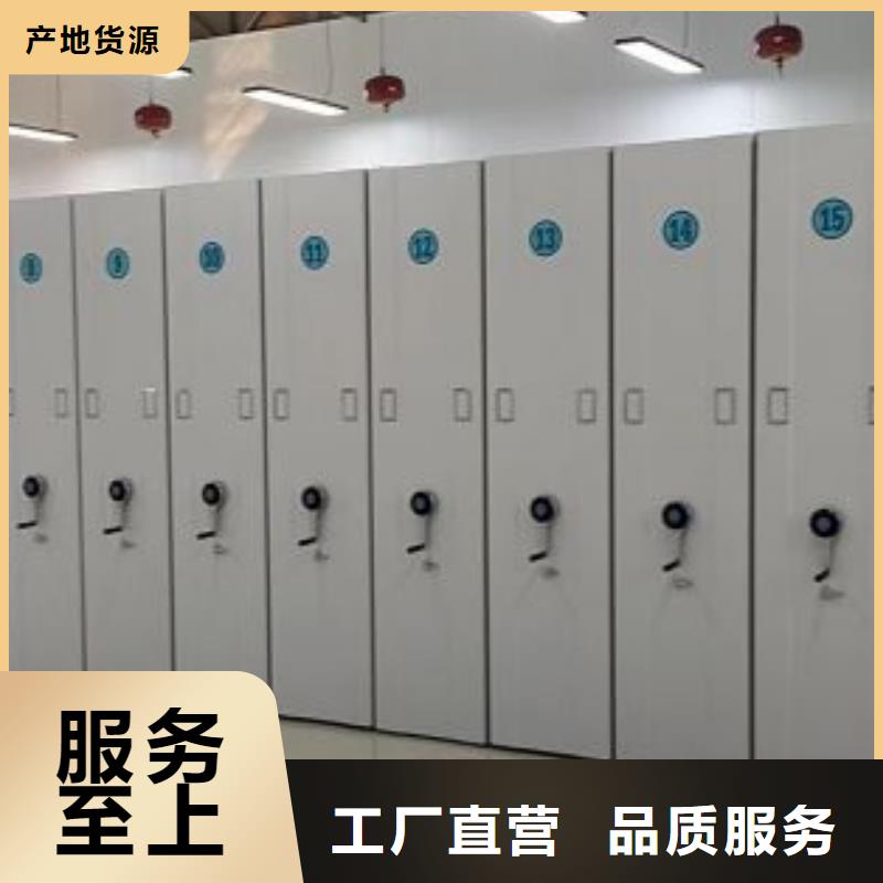 智能密集架厂家,【档案柜智能电动】工厂认证|仪征|宝应|淮安|南京|南通|常州|徐州|连云港|宿迁28354.com