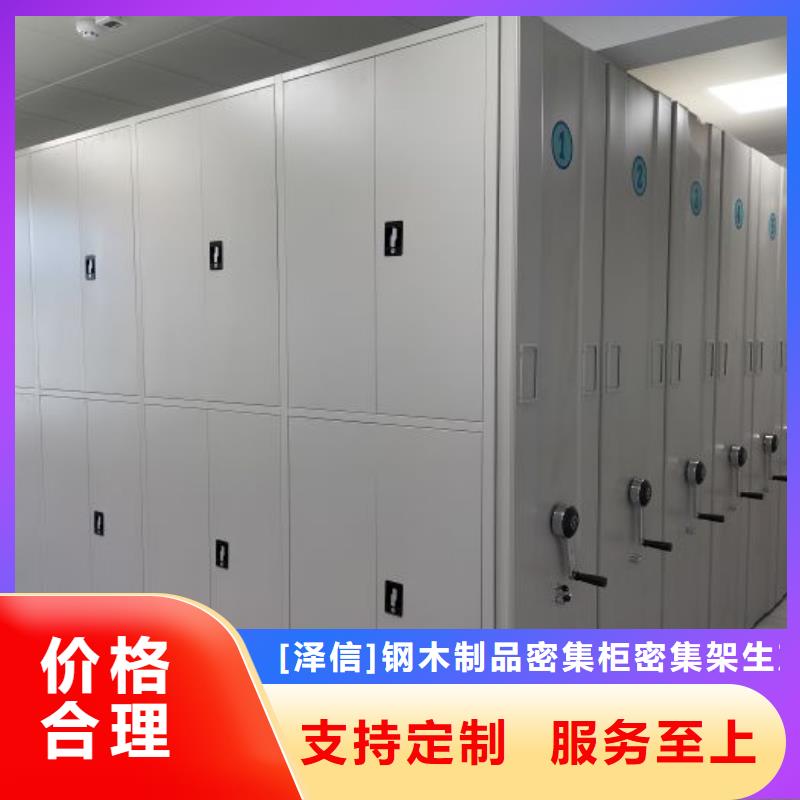 质量可靠的文件密集架销售厂家