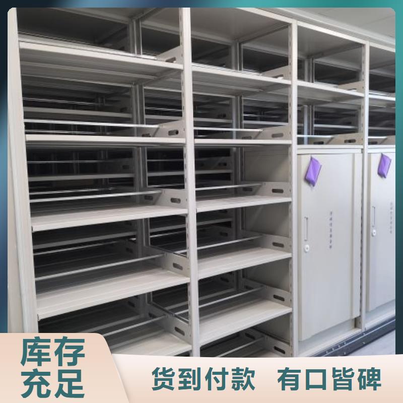 智能密集架柜电动密集档案架厂家【智能密集架厂家】_档案密集架厂家闪电发货