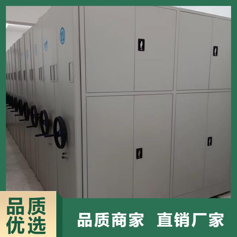 智能密集架柜电动密集档案架厂家智能密集架厂家密集柜优质原料二八商务